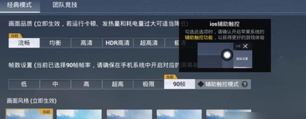 和平精英改文件无后座十字架 - 稳定压枪不反弹