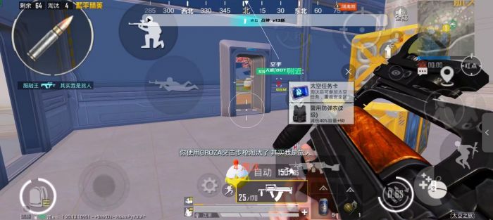 和平精英怎么开挂免费版 - 图文教程+工具包一应俱全