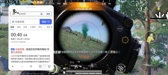 和平精英卡盟 - 自助辅助平台一站式服务