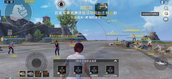 和平科技开挂器(免费) - 高性能辅助全套模块