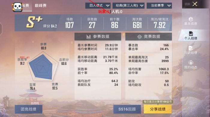 和平精英免费挂锁头透视 - 零门槛高胜率外挂工具