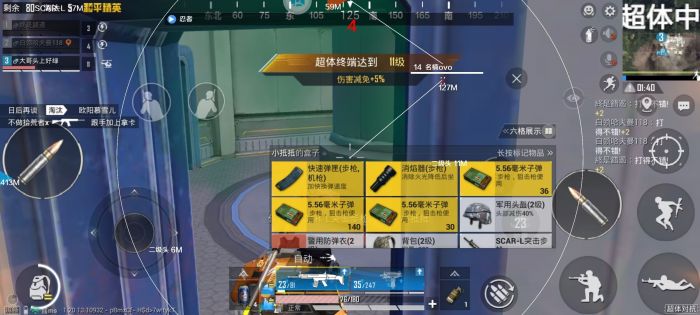 和平精英辅助 - 透视自瞄神器下载 - 稳定防封，永久免费