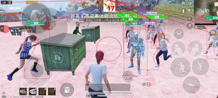 和平精英白体免root内透 - 快速部署型透视辅助
